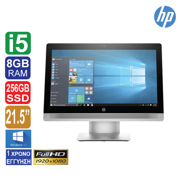 HP ProOne 600 G2, All-in-one,  21.5" Full HD, Intel Core i5 6500 (6η γενιά), 8GB RAM, 256GB SSD, Web Camera, DVD, Windows 10 Pro