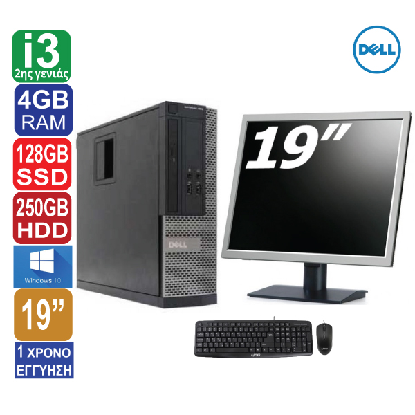 Desktop PC Dell Optiplex 390 SFF, Intel Core i3 2100 (2ης γενιάς), 4GB RAM, 128GB SSD, 250GB HDD, HDMI, DVD, Windows 10 Pro, Οθόνη 19″ Hp/Lenovo/Philips/Dell, Πληκτρολόγιο, Ποντίκι 