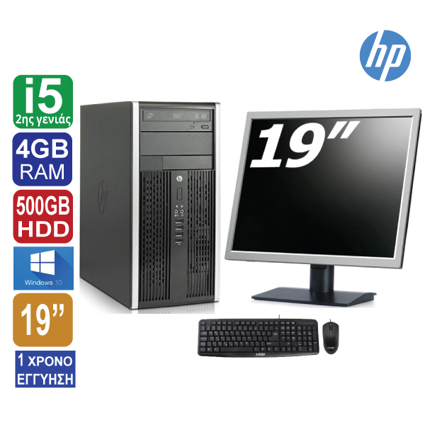 Desktop HP COMPAQ 6200 Pro MT, Intel Core i5 2500s (2ης γενιάς), 4GB RAM, 500GB HDD, DVD, Windows 10 Pro, Οθόνη 19″ Hp/Lenovo/Philips/Dell, Πληκτρολόγιο, Ποντίκι
