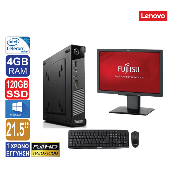 Desktop PC Lenovo ThinkCentre M53 Tiny, Intel Celeron J1800, 4GB RAM, 120GB SSD, Displayport, Windows 10 Pro, Οθόνη 21.5″ Fujitsu B22T-7,  Πληκτρολόγιο, Ποντίκι