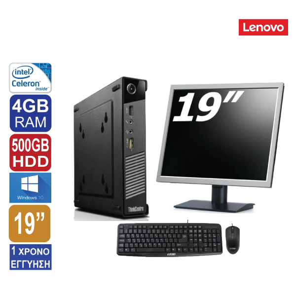 Desktop PC Lenovo ThinkCentre M53 Tiny, Intel Celeron J1800, 4GB RAM, 500GB HDD, Displayport, Windows 10 Pro, Οθόνη 19″ Hp/Lenovo/Philips/Dell, Πληκτρολόγιο, Ποντίκι