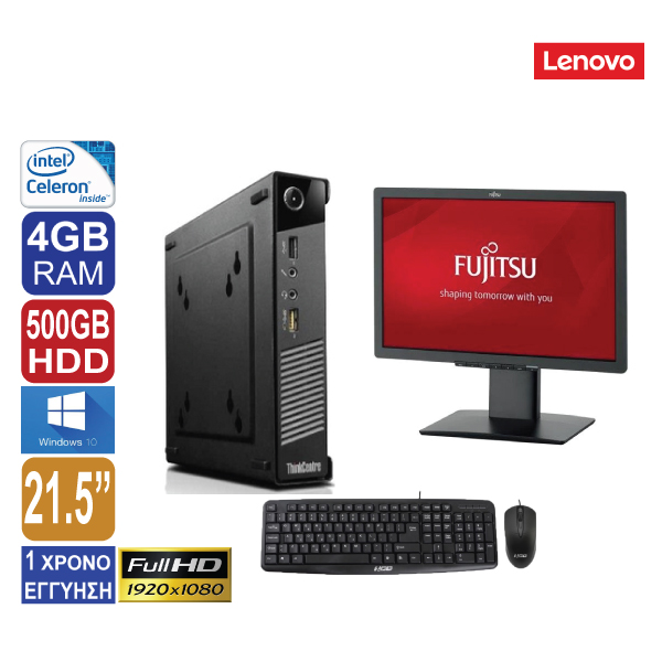 Desktop PC Lenovo ThinkCentre M53 Tiny, Intel Celeron J1800, 4GB RAM, 500GB HDD, Displayport, Windows 10 Pro, Οθόνη 21.5″ Fujitsu B22T-7,  Πληκτρολόγιο, Ποντίκι