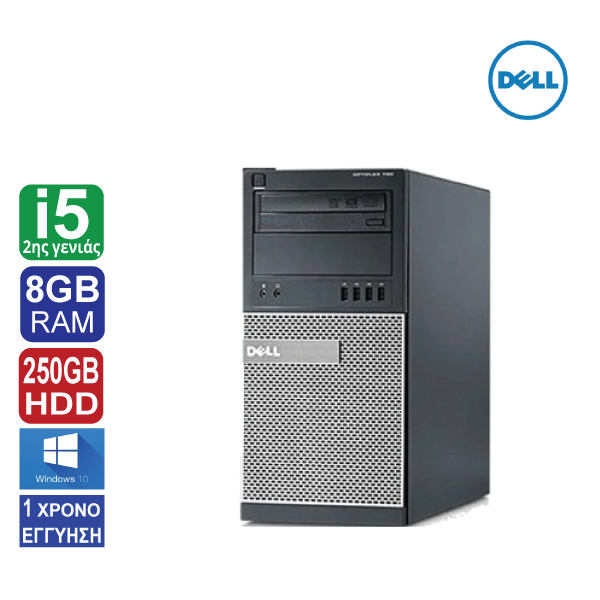 Desktop PC Dell Optiplex 790 tower, Intel Core i5 2400 (2ης γενιάς), 8GB RAM, 250GB HDD, DP, DVD, Windows 10 Pro (ΠΡΟΙΟΝ ΕΚΘΕΣΙΑΚΟ)