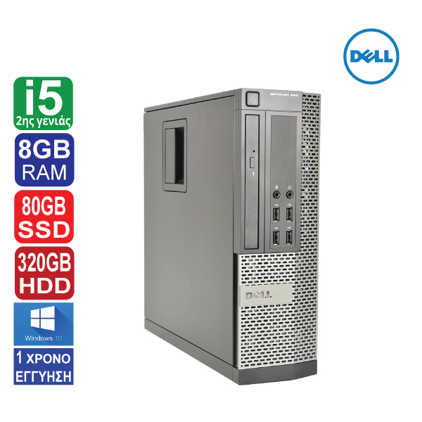 Desktop PC Dell Optiplex 990 SFF, Intel Core i5 2500 (2ης γενιάς), 8GB RAM, 80GB SSD, 320 GB HDD, DVD-RW, Windows 10 Pro