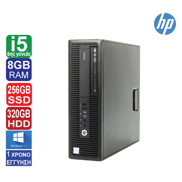 Desktop HP PC ProDesk 800 G2  SFF, Intel Core i5 6500 (6ης γενιάς), 8GB RAM, 256GB SSD, 320GB HDD, Windows 10 Pro