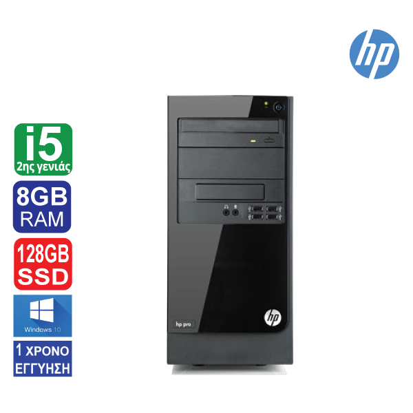 Desktop HP PRO 3300 Tower, Intel Core i5 2400 (2ης γενιάς), 8GB RAM, 128GB SSD, Windows 10 Pro