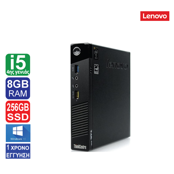 Desktop PC Lenovo ThinkCentre M73 Tiny, Intel Core i5 4590T (4ης γενιάς), 8GB RAM, 256GB SSD, Windows 10 Pro (ΕΚΘΕΣΙΑΚΟ ΠΡΟΙΟΝ) 