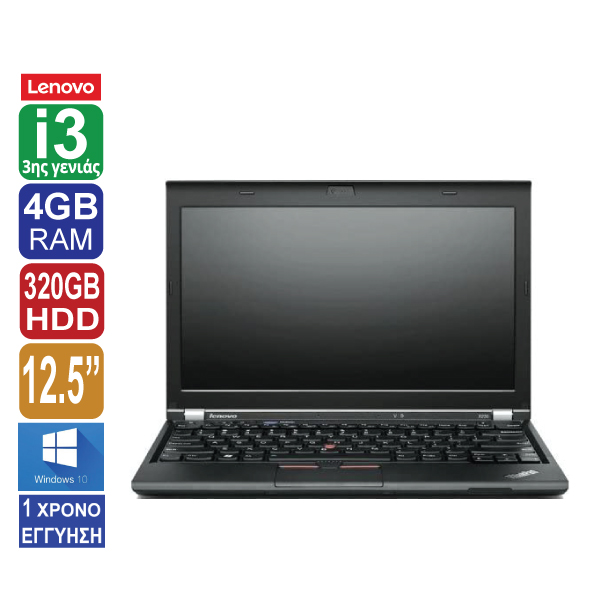 Laptop 12.5″ Lenovo Thinkpad X230i,  Intel Core i3 3120M (3ης γενιάς), 4GB RAM, 320GB HDD, Web Camera, Windows 10 Pro GRADE Β
