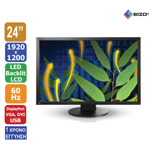 Οθόνη υπολογιστή 24″ EIZO FlexScan EV2436W LED Backlit LCD Full High Definition 1920 x1200